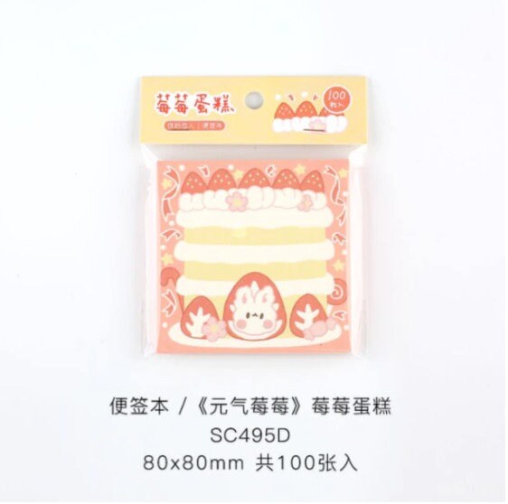 Kawaii Strawberry Themed Note Pad