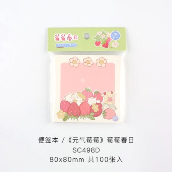 Kawaii Strawberry Themed Note Pad