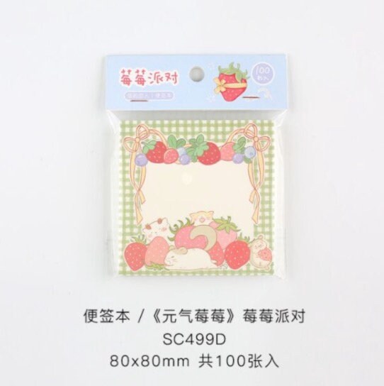 Kawaii Strawberry Themed Note Pad