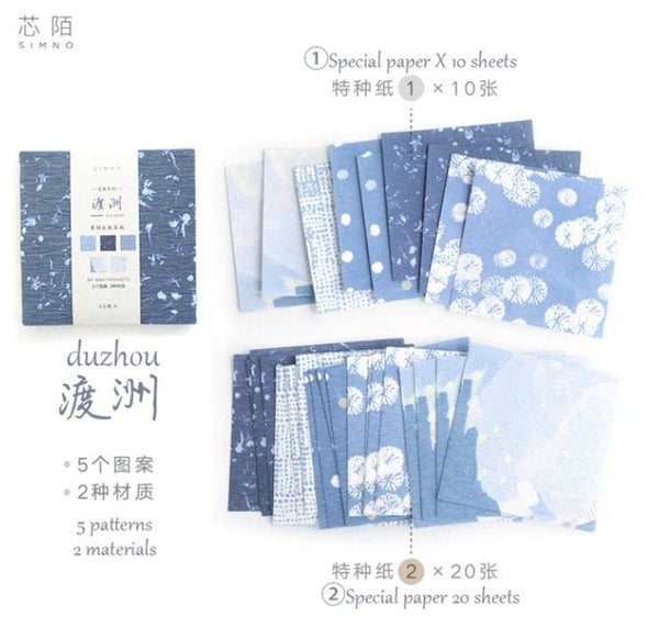 Aesthetic Fancy Textured Paper / Memo Pad/ Scrapbooking Paper - Obsession Designs Co.