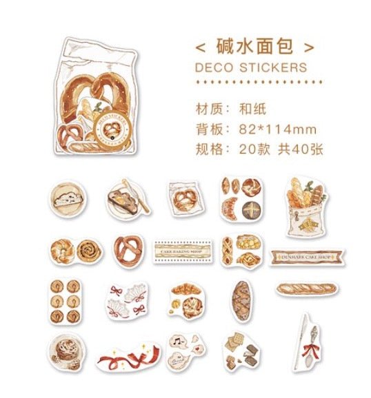 Bakery Bread Themed Aesthetic Washi Deco Stickers - Obsession Designs Co.