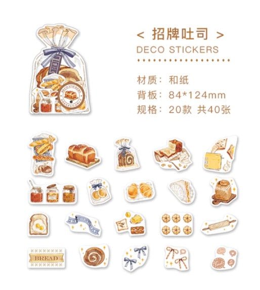 Bakery Bread Themed Aesthetic Washi Deco Stickers - Obsession Designs Co.