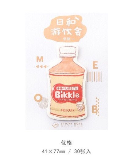 Japanese Drink Aesthetic Memo Pad / Sticky Note - Obsession Designs Co.