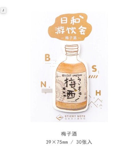 Japanese Drink Aesthetic Memo Pad / Sticky Note - Obsession Designs Co.