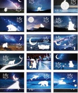 Lonely Polar Bear Aesthetic - Medium LOMO Card For Scrapbooking - Obsession Designs Co.