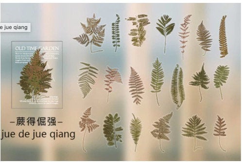 Small PET Retro Leaf Sticker - Obsession Designs Co.