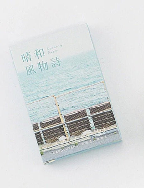 Summer Wind Small LOMO Card - Obsession Designs Co.